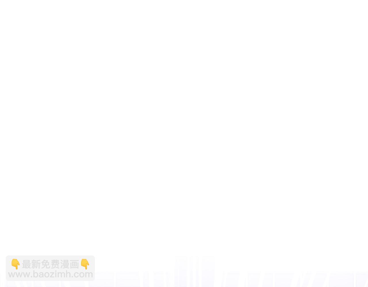 《我才不嫁皇太子！》第93话 黑魔法师 第17页