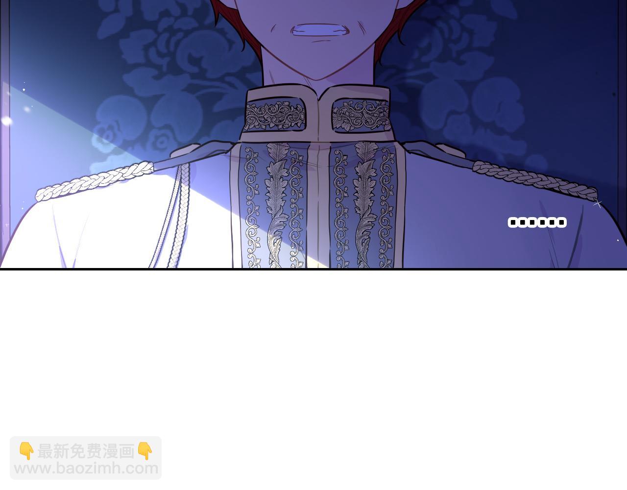 《我才不嫁皇太子！》第93话 黑魔法师 第24页