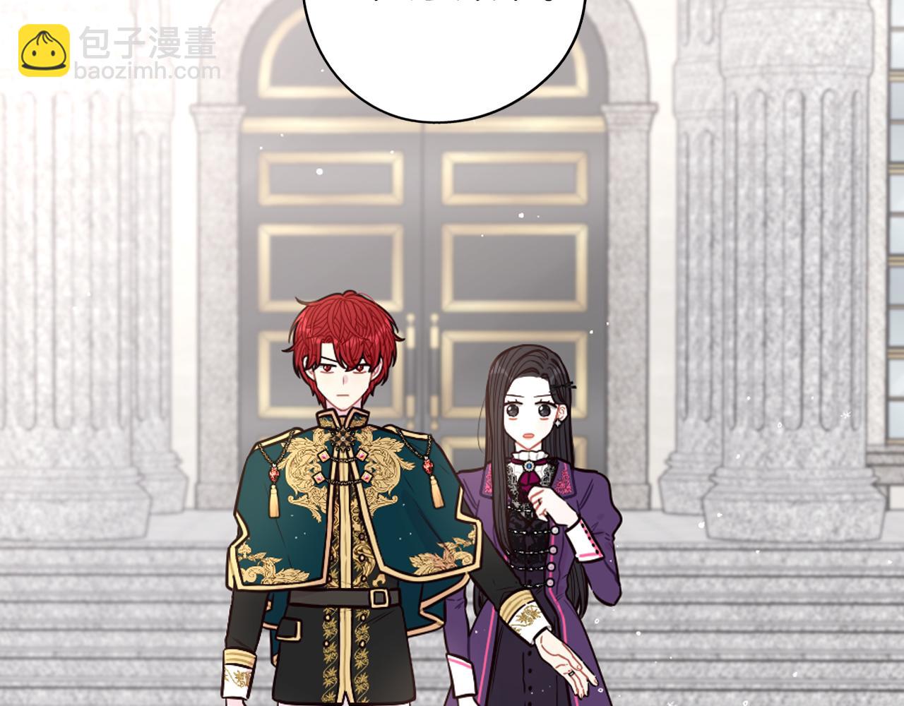 《我才不嫁皇太子！》第93话 黑魔法师 第34页