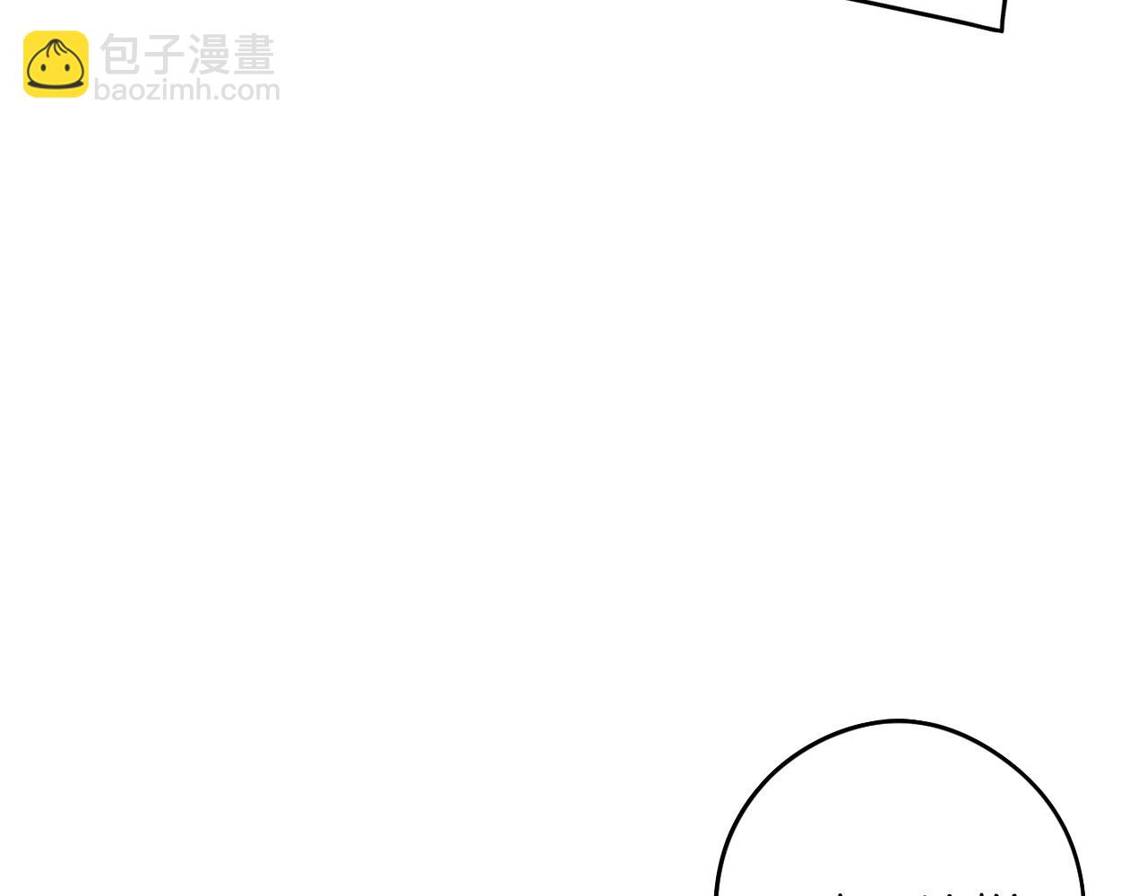 《我才不嫁皇太子！》第93话 黑魔法师 第47页