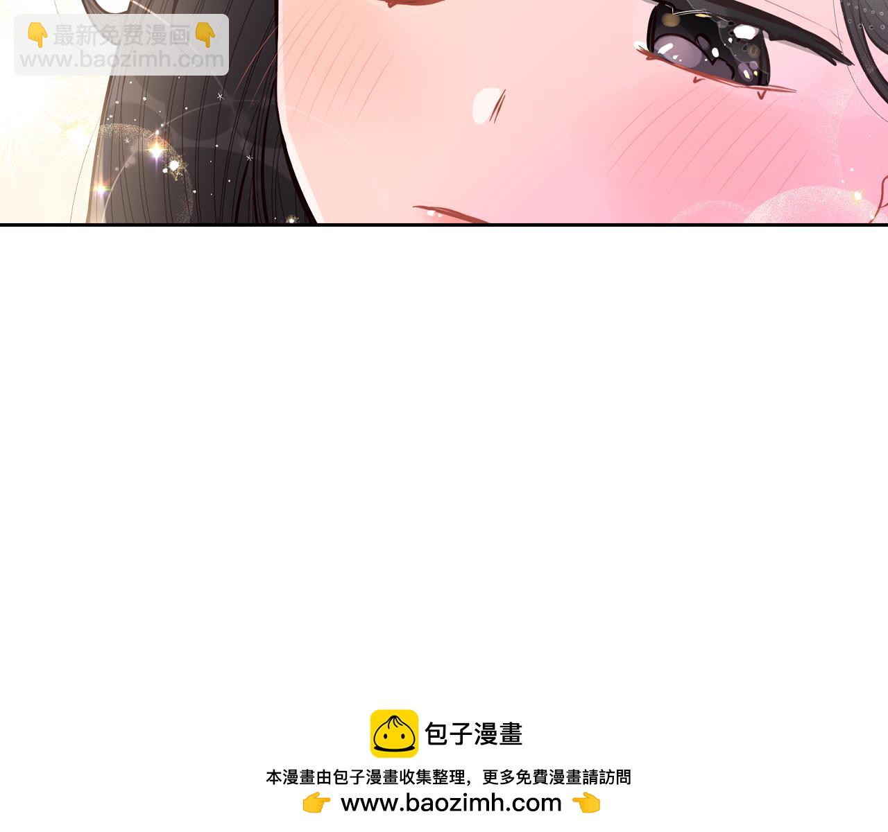 《我才不嫁皇太子！》第93话 黑魔法师 第50页