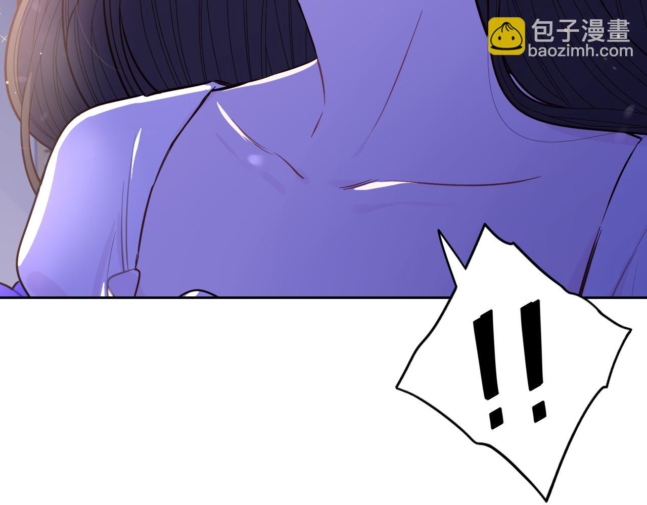 《我才不嫁皇太子！》第94话 宿敌 第10页