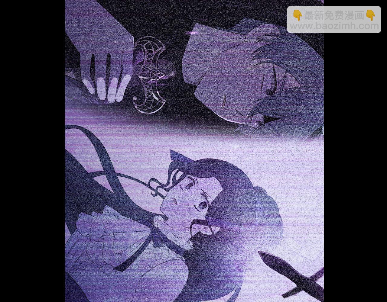 《我才不嫁皇太子！》第94话 宿敌 第28页
