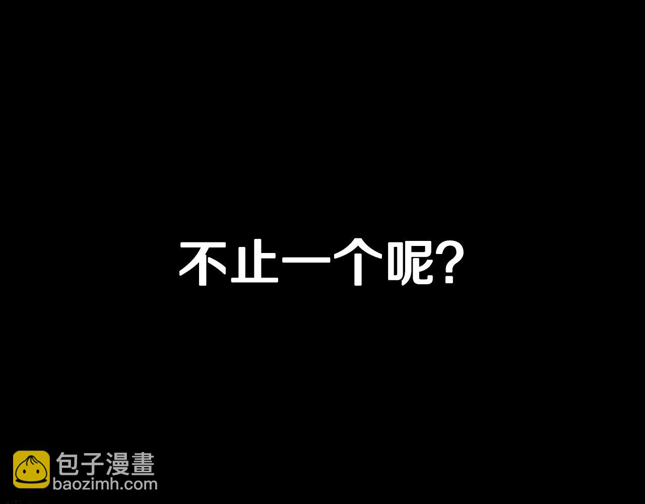 《我才不嫁皇太子！》第94话 宿敌 第34页