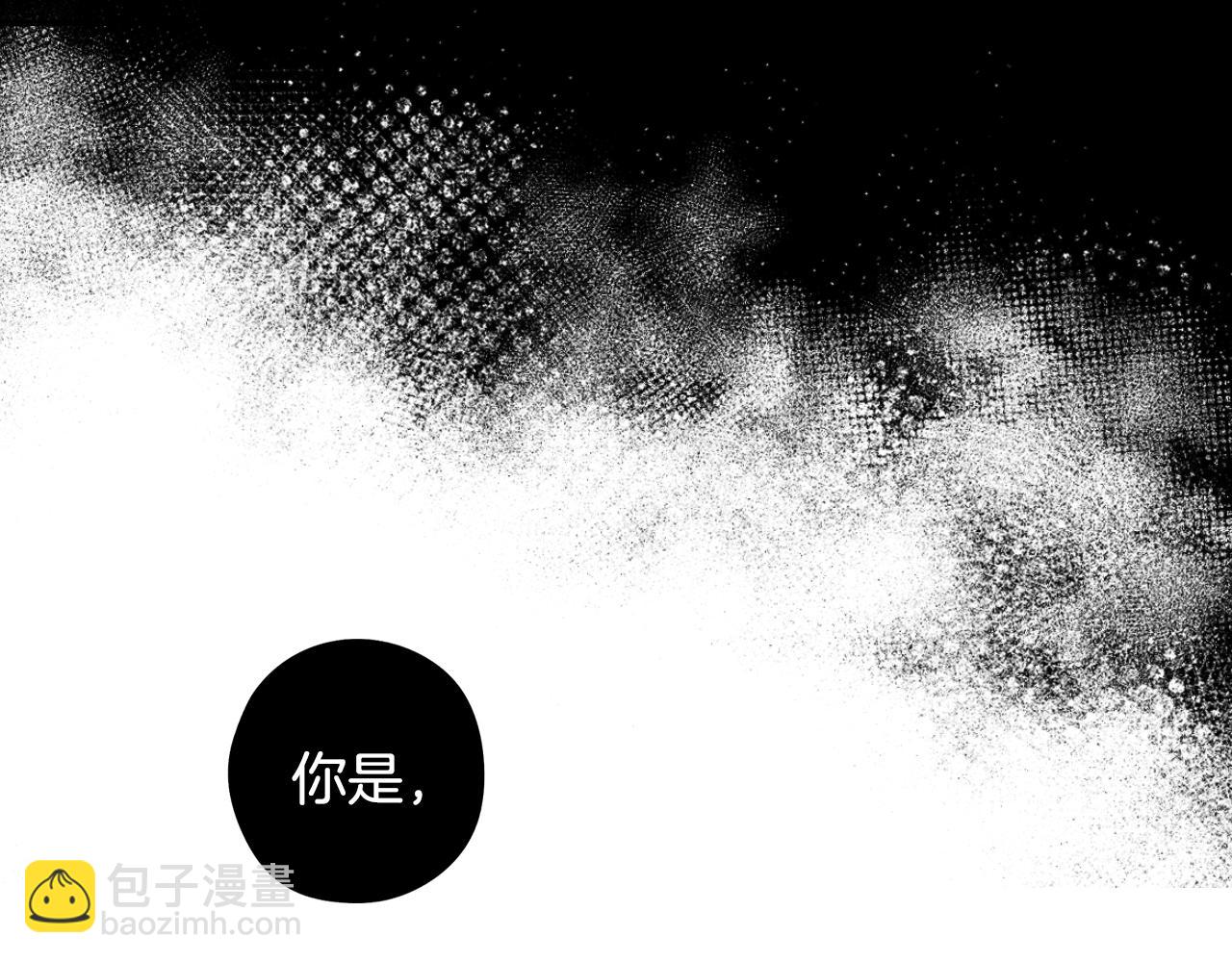 《我才不嫁皇太子！》第94话 宿敌 第35页