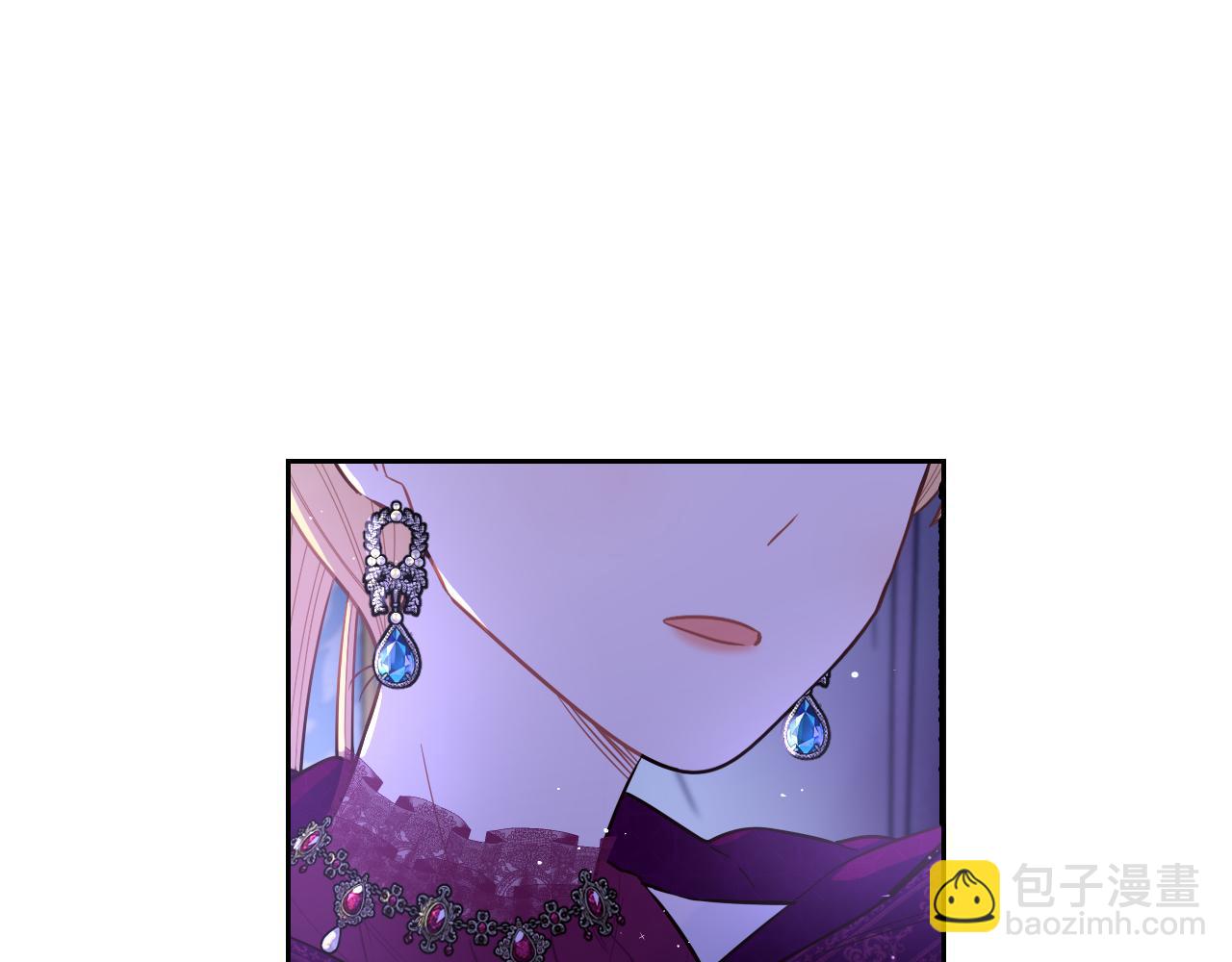 《我才不嫁皇太子！》第94话 宿敌 第39页
