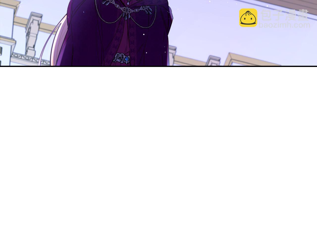 《我才不嫁皇太子！》第94话 宿敌 第47页