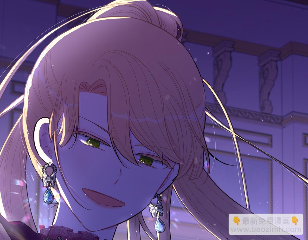 《我才不嫁皇太子！》第94话 宿敌 第6页
