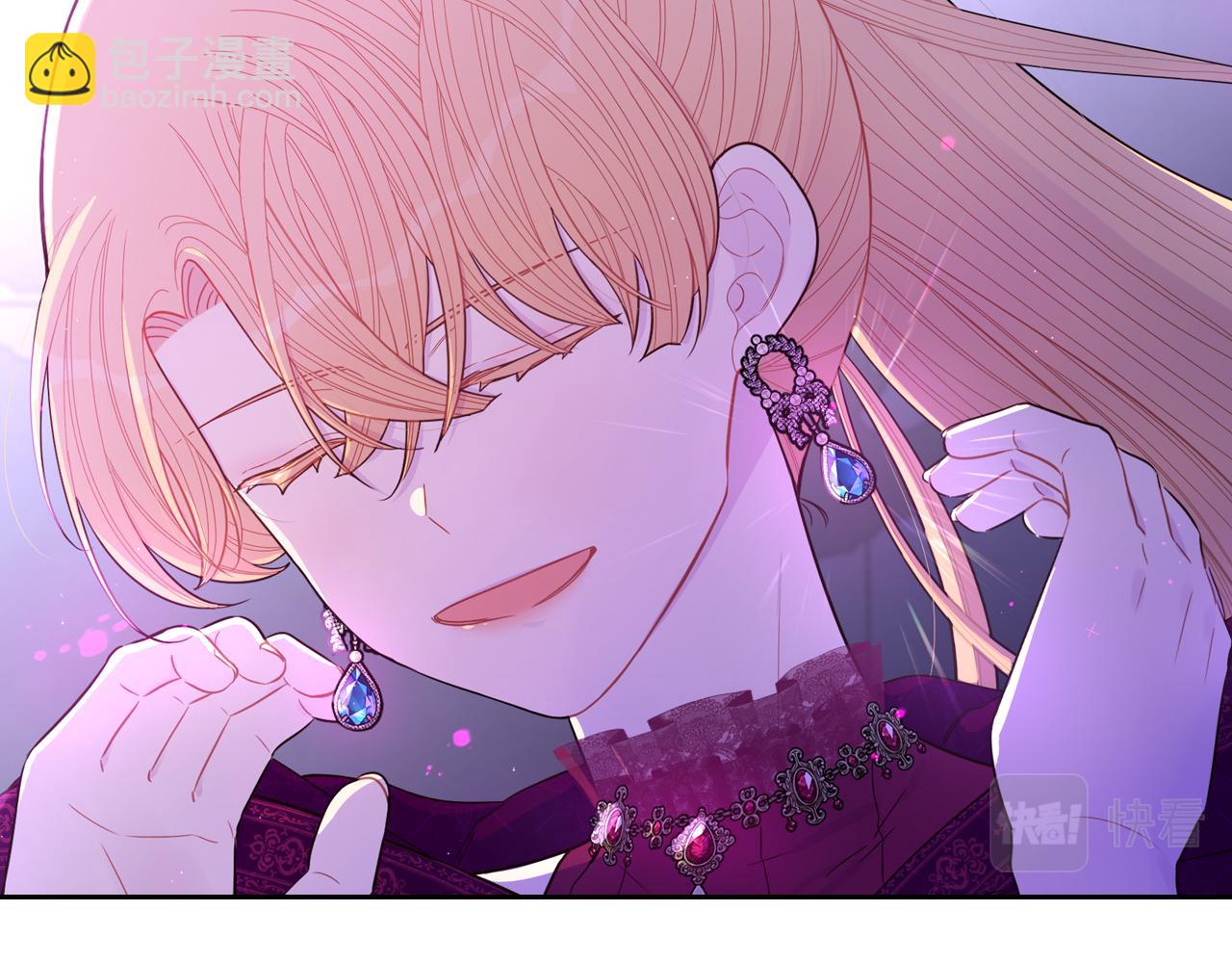《我才不嫁皇太子！》第95话 无从反驳 第15页