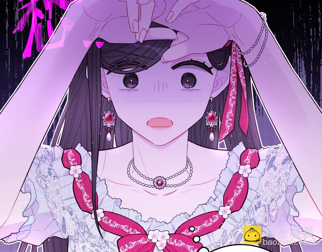 《我才不嫁皇太子！》第95话 无从反驳 第44页
