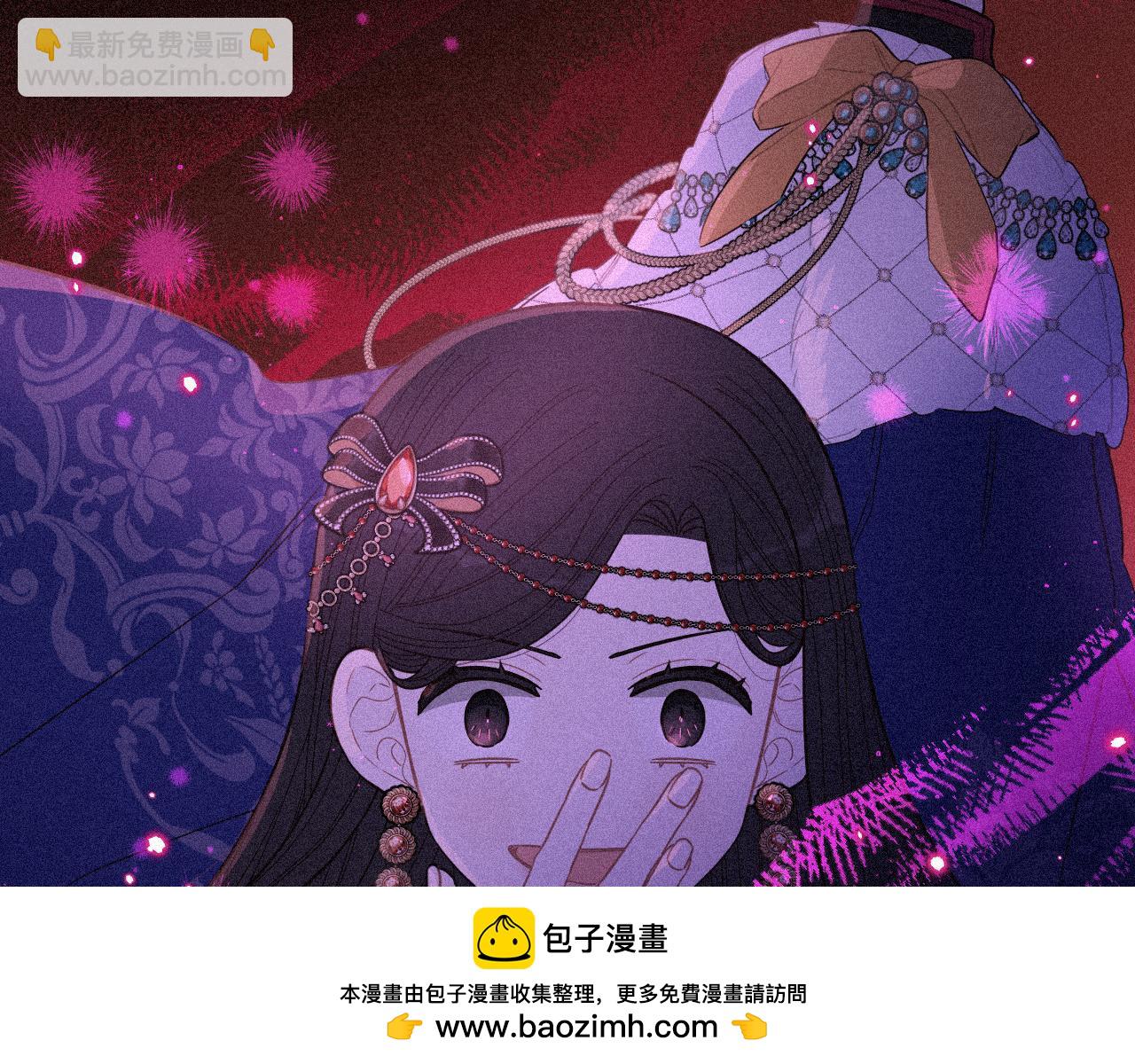 《我才不嫁皇太子！》第95话 无从反驳 第50页