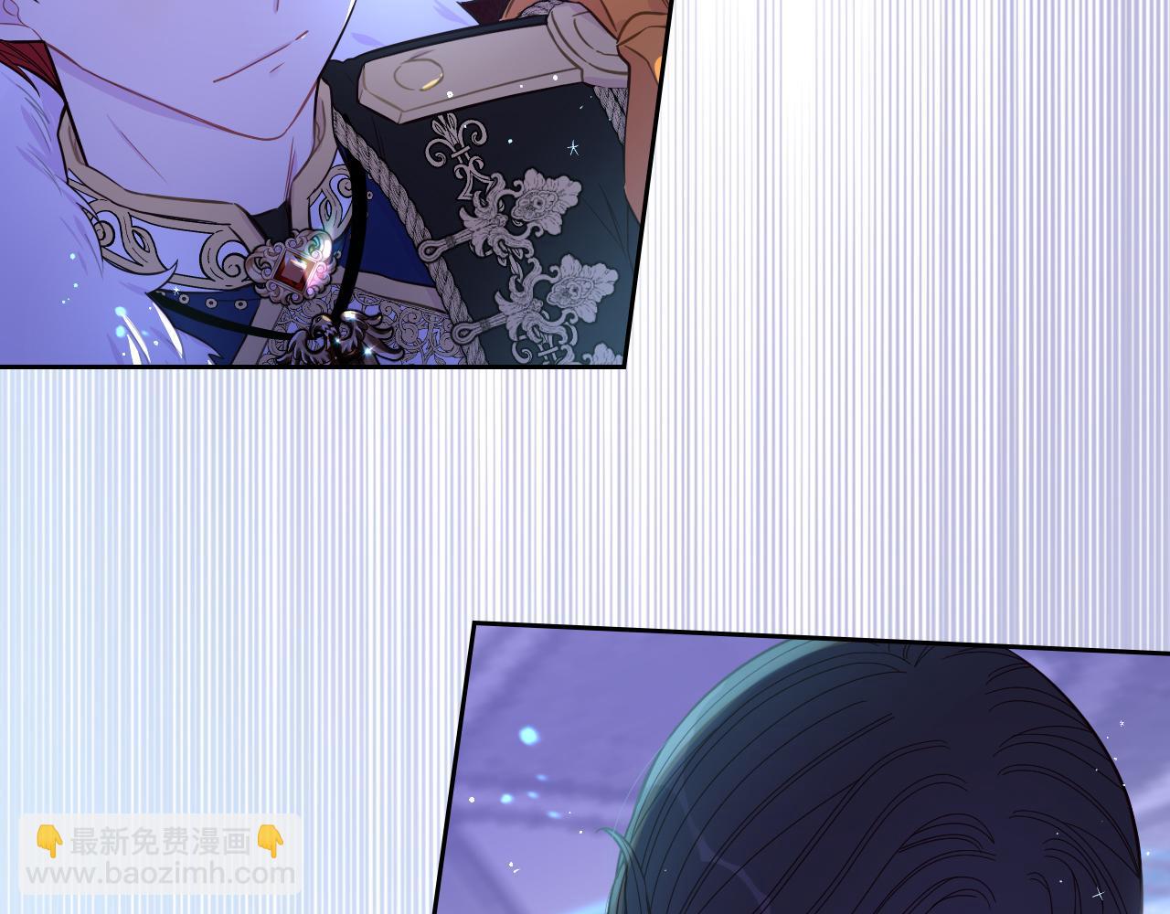 《我才不嫁皇太子！》第97话 以牙还牙 第13页