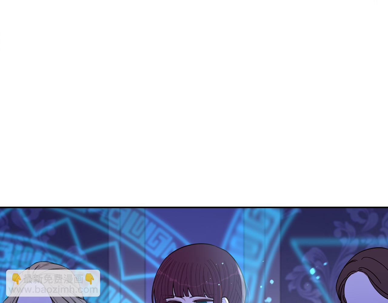 《我才不嫁皇太子！》第97话 以牙还牙 第16页