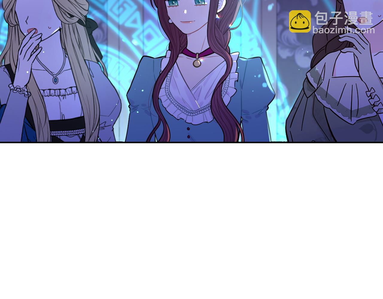 《我才不嫁皇太子！》第97话 以牙还牙 第17页