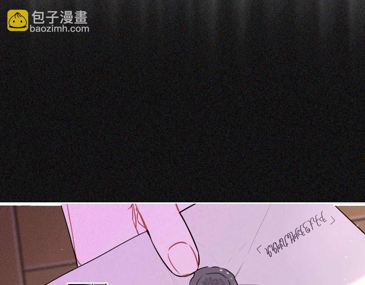 《我才不嫁皇太子！》第97话 以牙还牙 第19页
