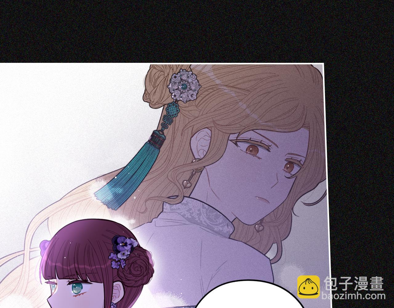 《我才不嫁皇太子！》第97话 以牙还牙 第21页
