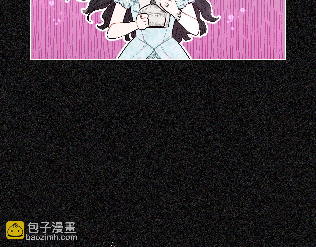 《我才不嫁皇太子！》第97话 以牙还牙 第35页