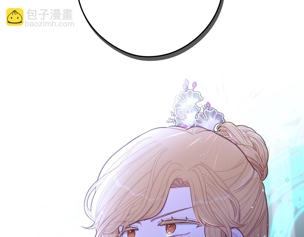 《我才不嫁皇太子！》第97话 以牙还牙 第44页