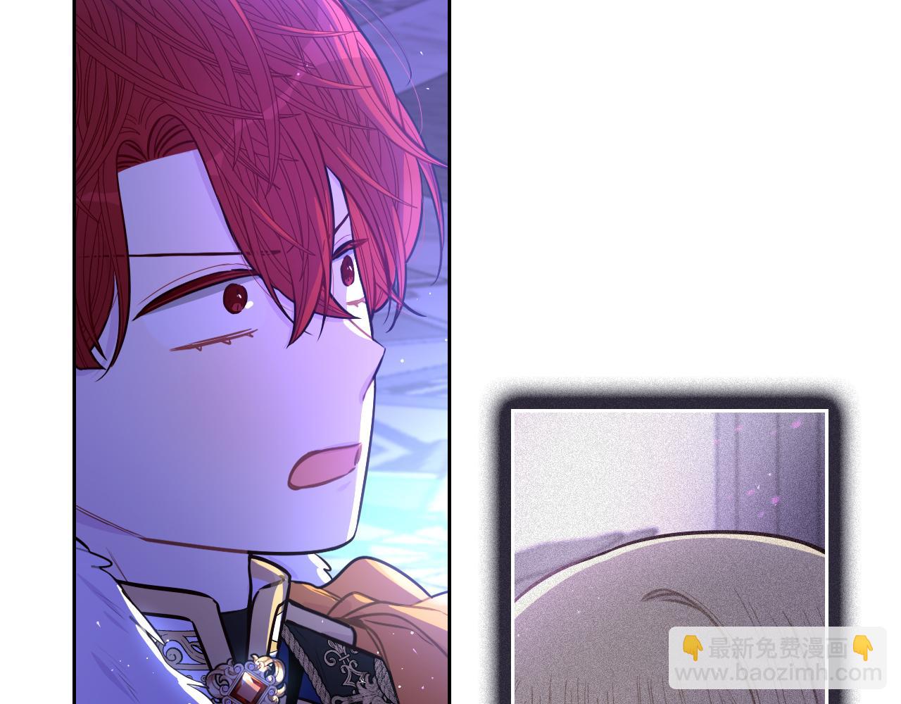 《我才不嫁皇太子！》第99话 召唤的条件 第15页