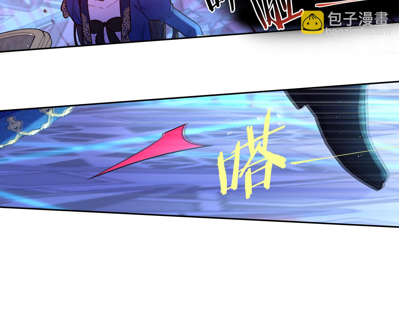 《我才不嫁皇太子！》第99话 召唤的条件 第21页