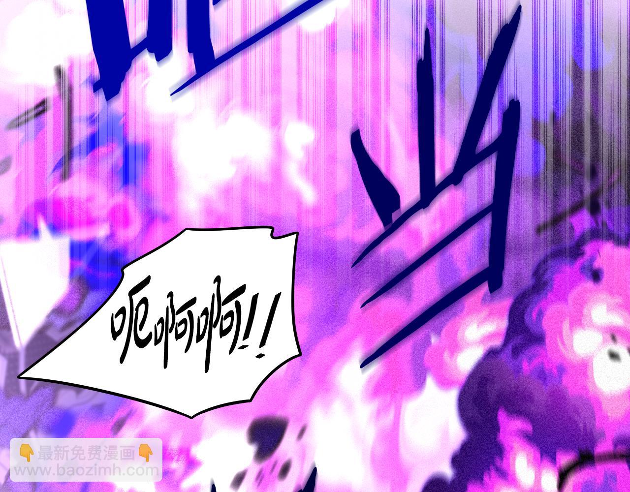 《我才不嫁皇太子！》第99话 召唤的条件 第23页