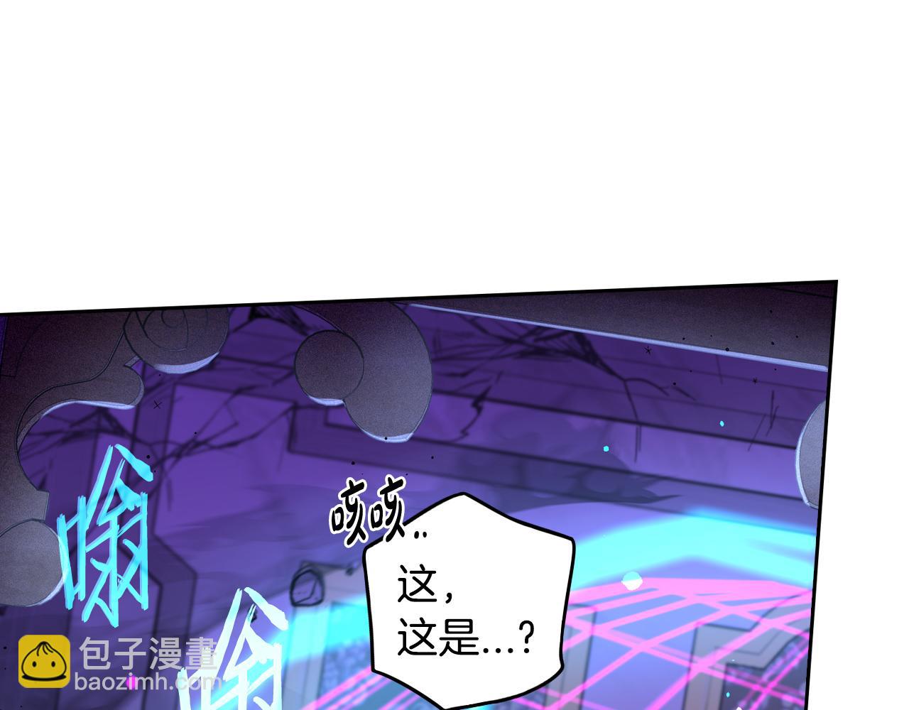 《我才不嫁皇太子！》第99话 召唤的条件 第29页