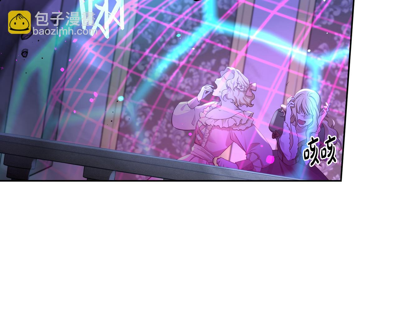 《我才不嫁皇太子！》第99话 召唤的条件 第30页