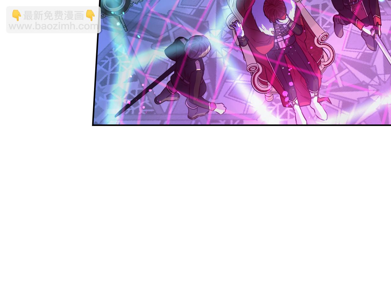 《我才不嫁皇太子！》第99话 召唤的条件 第32页
