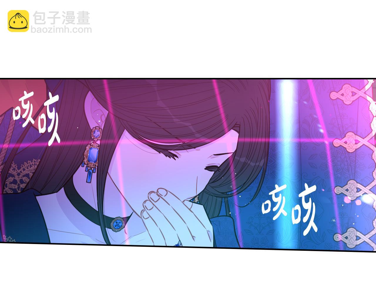 《我才不嫁皇太子！》第99话 召唤的条件 第33页