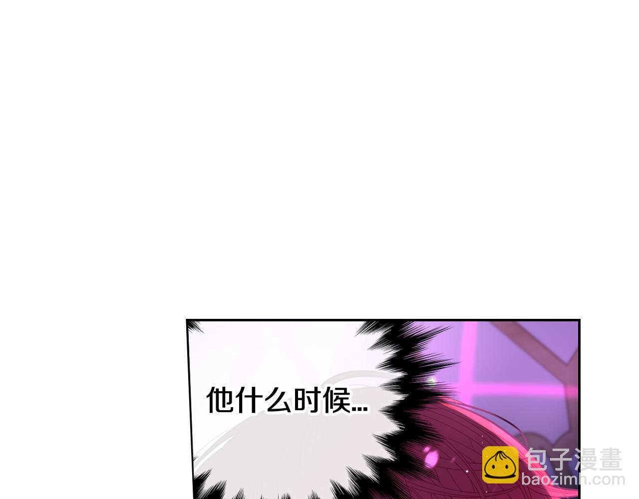 《我才不嫁皇太子！》第99话 召唤的条件 第40页