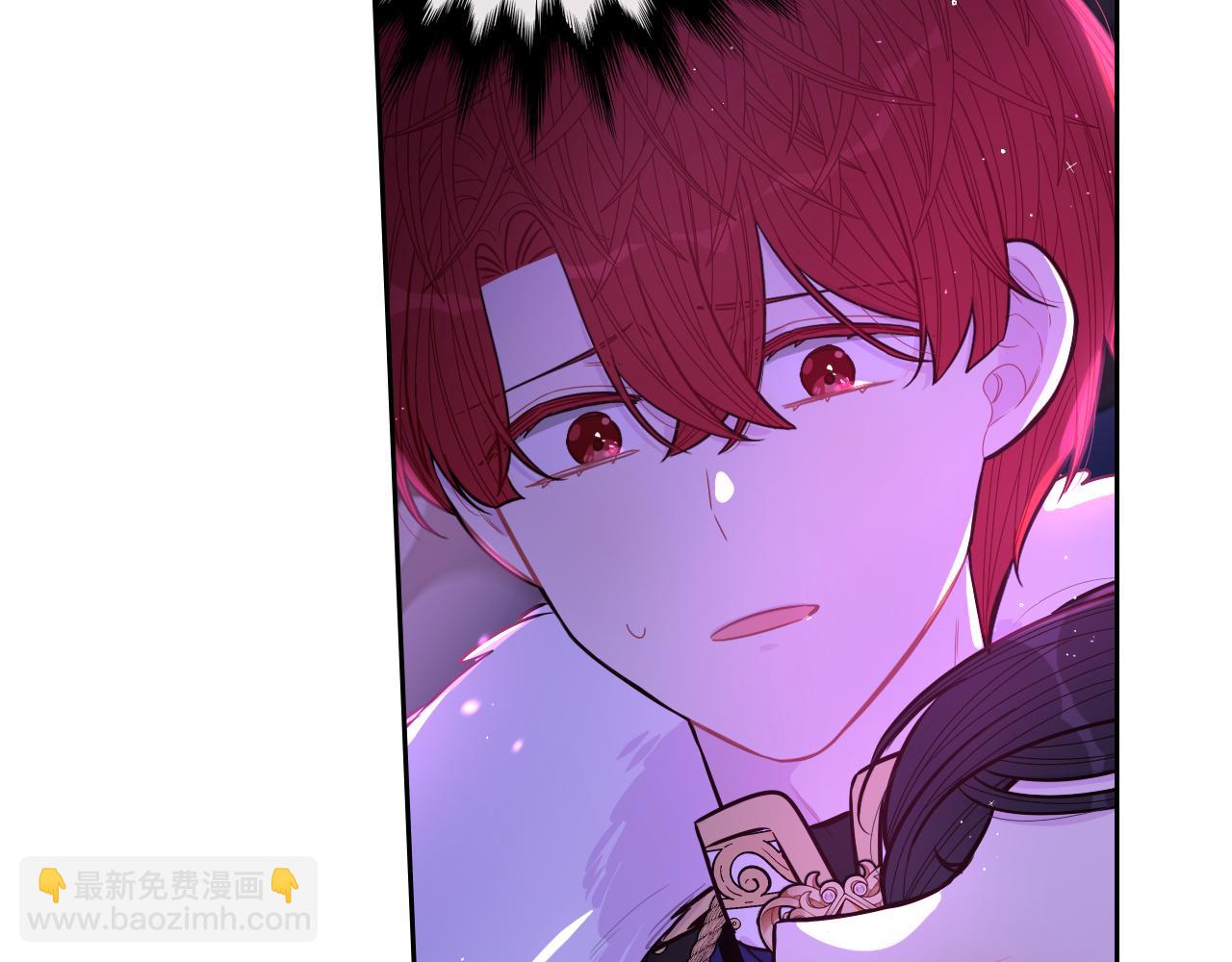 《我才不嫁皇太子！》第99话 召唤的条件 第41页