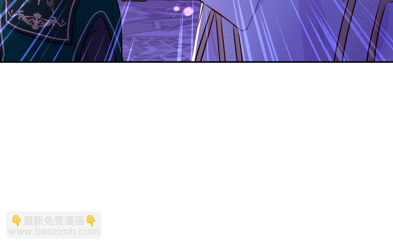 《我才不嫁皇太子！》第99话 召唤的条件 第49页