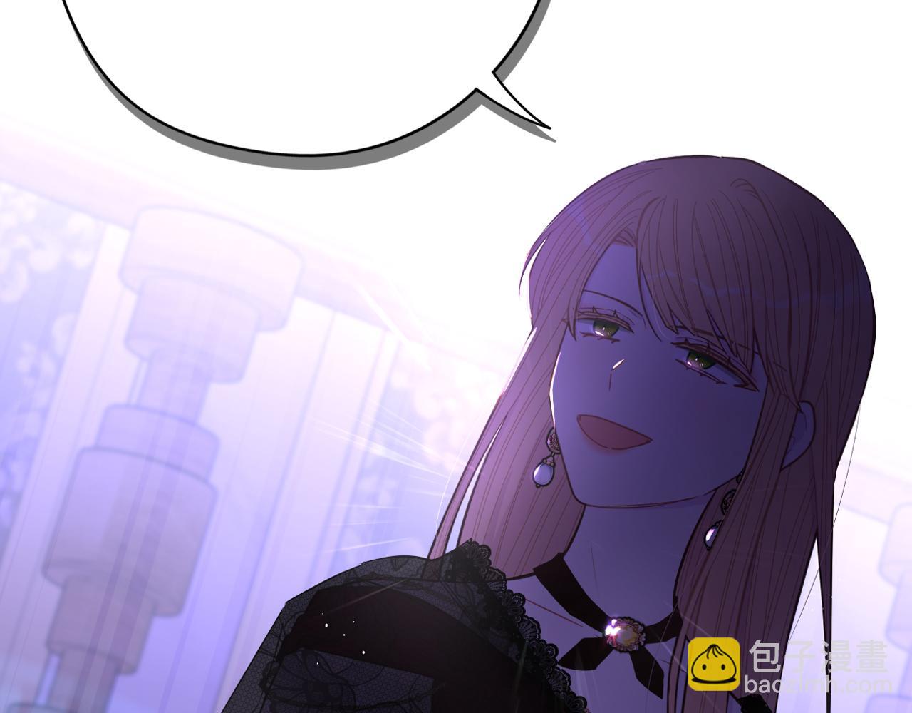 《我才不嫁皇太子！》第99话 召唤的条件 第6页