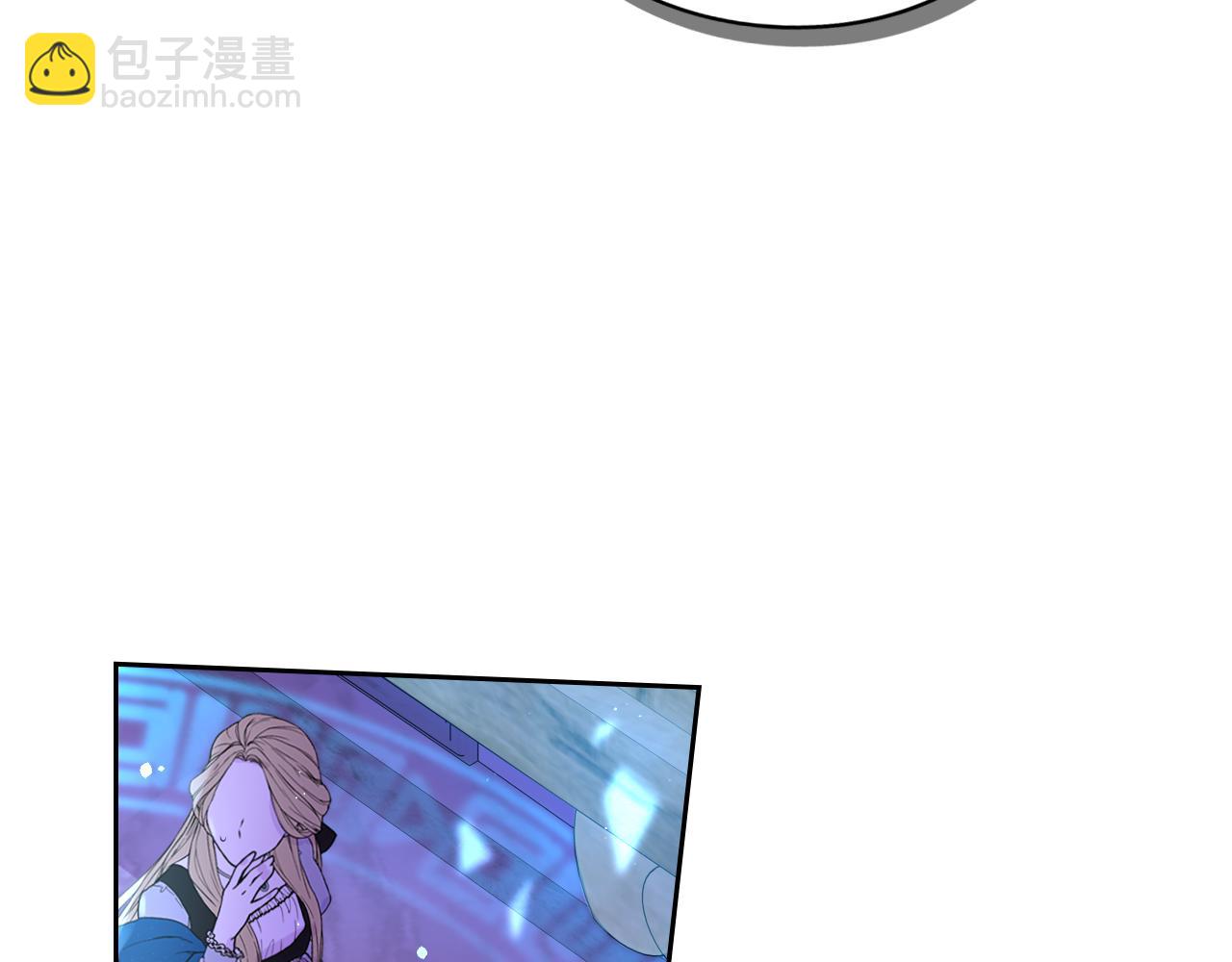 《我才不嫁皇太子！》第99话 召唤的条件 第9页