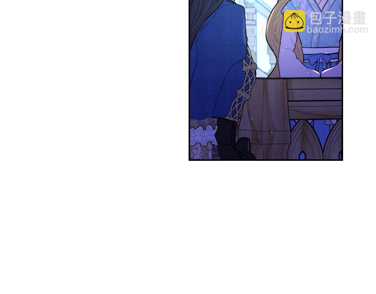 《我才不嫁皇太子！》第98话 完美的帝国 第11页