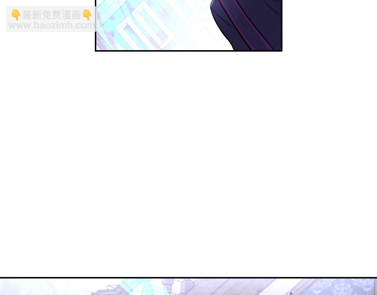 《我才不嫁皇太子！》第98话 完美的帝国 第19页