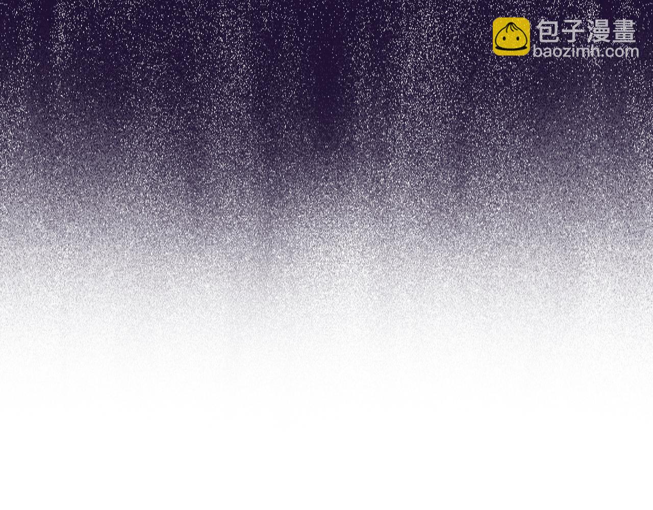 《我才不嫁皇太子！》第98话 完美的帝国 第37页