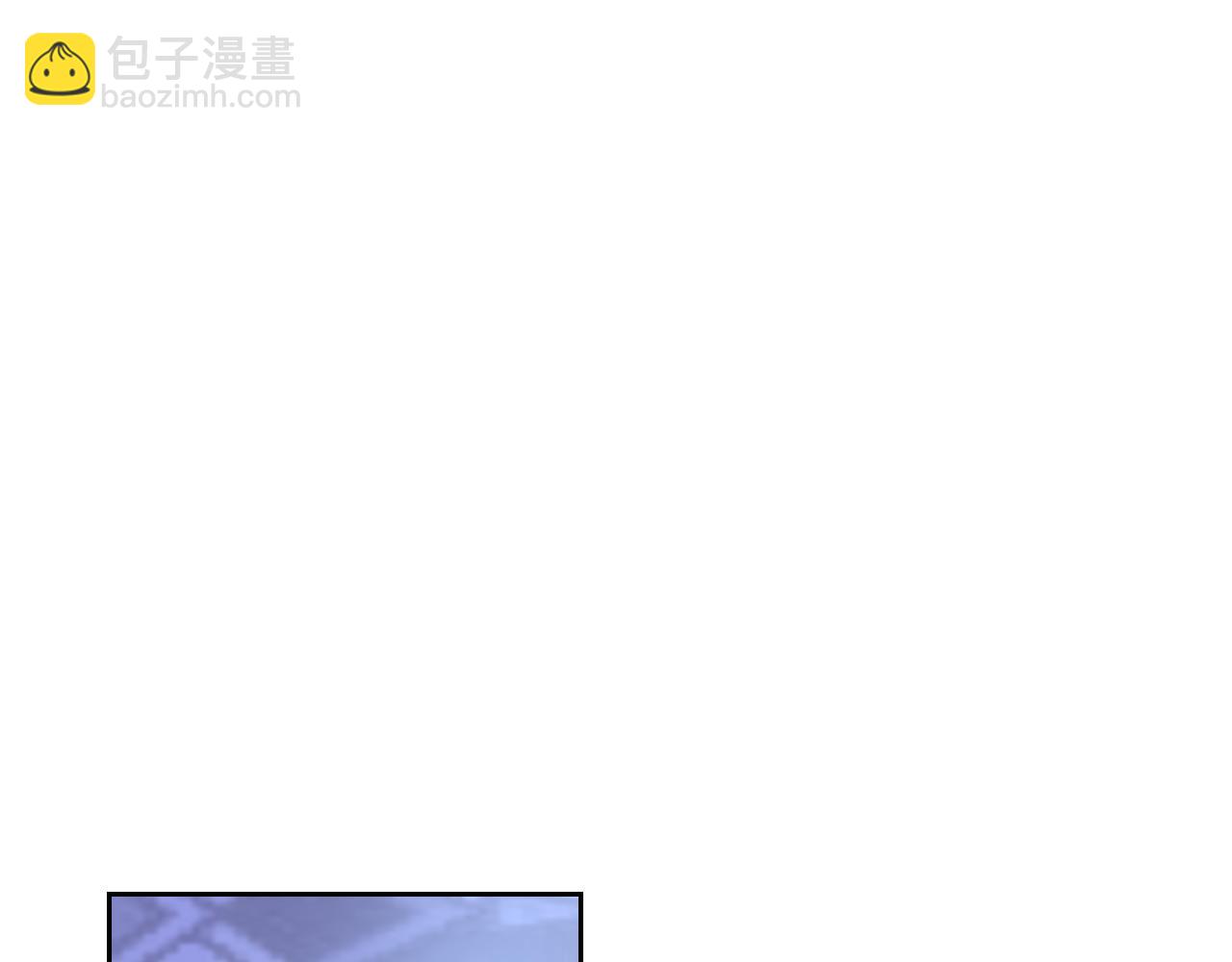 《我才不嫁皇太子！》第98话 完美的帝国 第8页