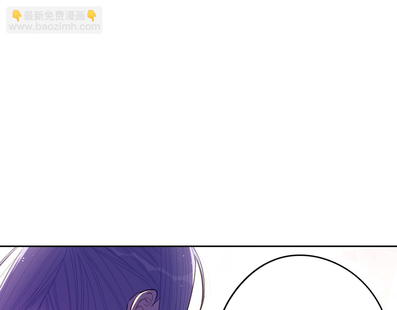 《我才不嫁皇太子！》第96话 为自己辩护 第39页