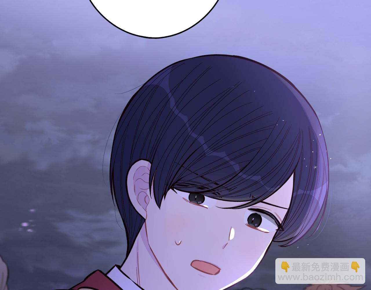 《我才不嫁皇太子！》第101话 公主入敌营 第20页