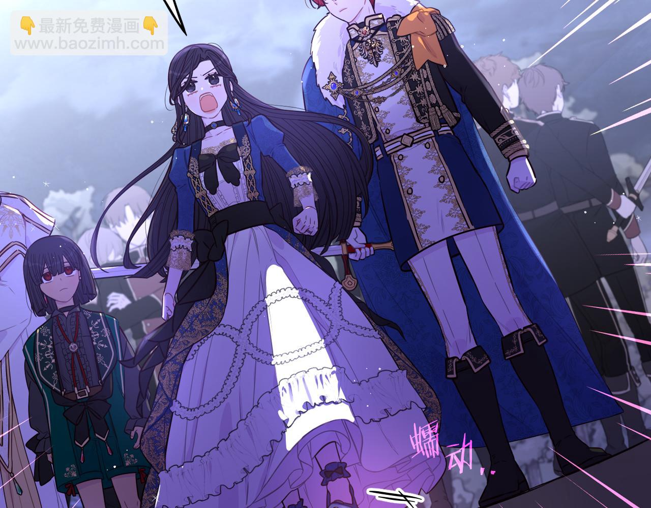《我才不嫁皇太子！》第101话 公主入敌营 第27页