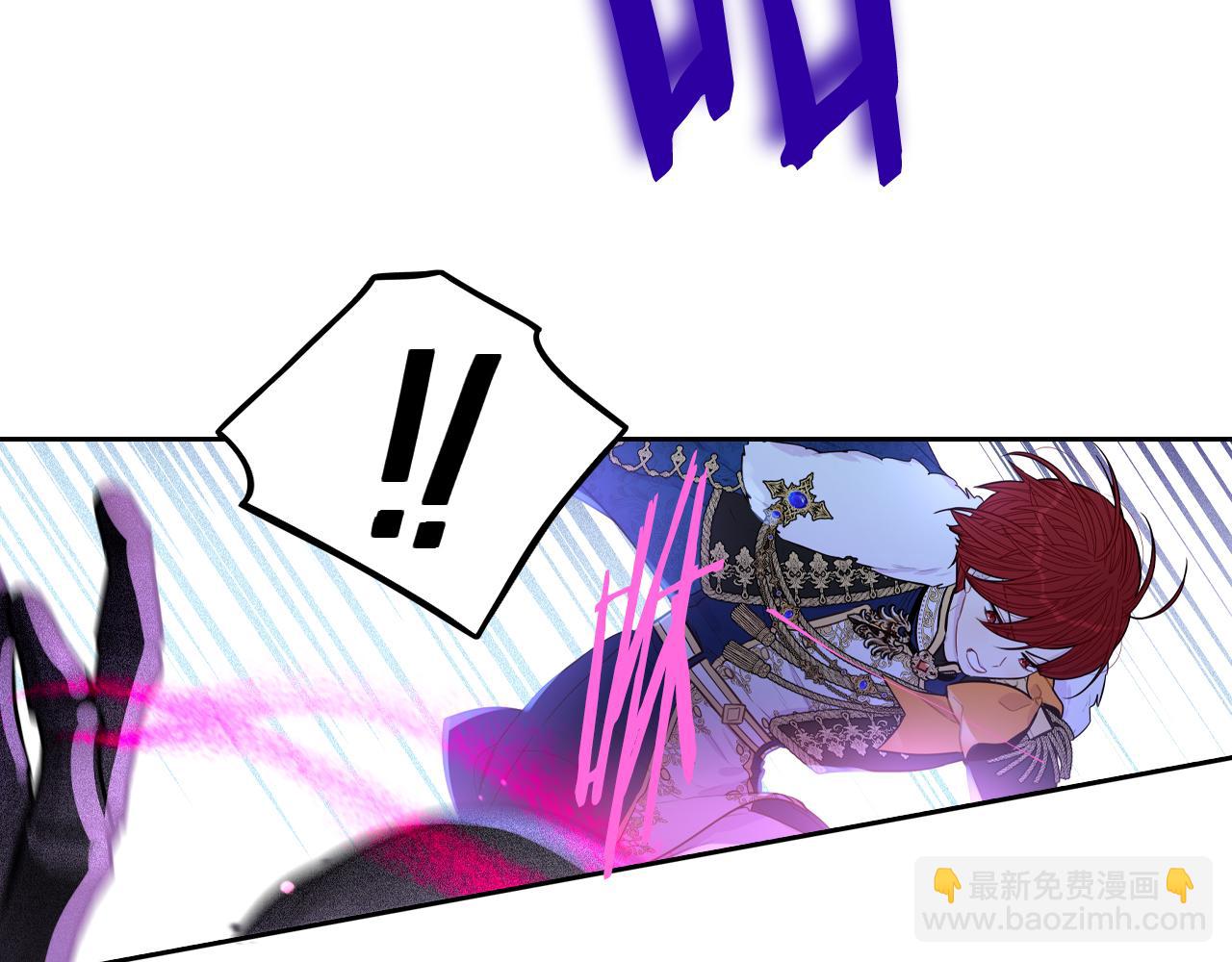 《我才不嫁皇太子！》第101话 公主入敌营 第32页
