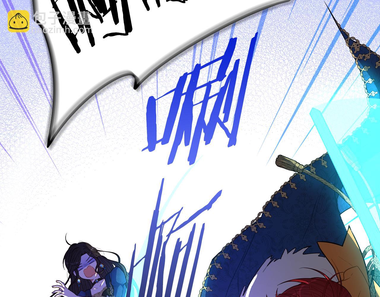 《我才不嫁皇太子！》第101话 公主入敌营 第34页