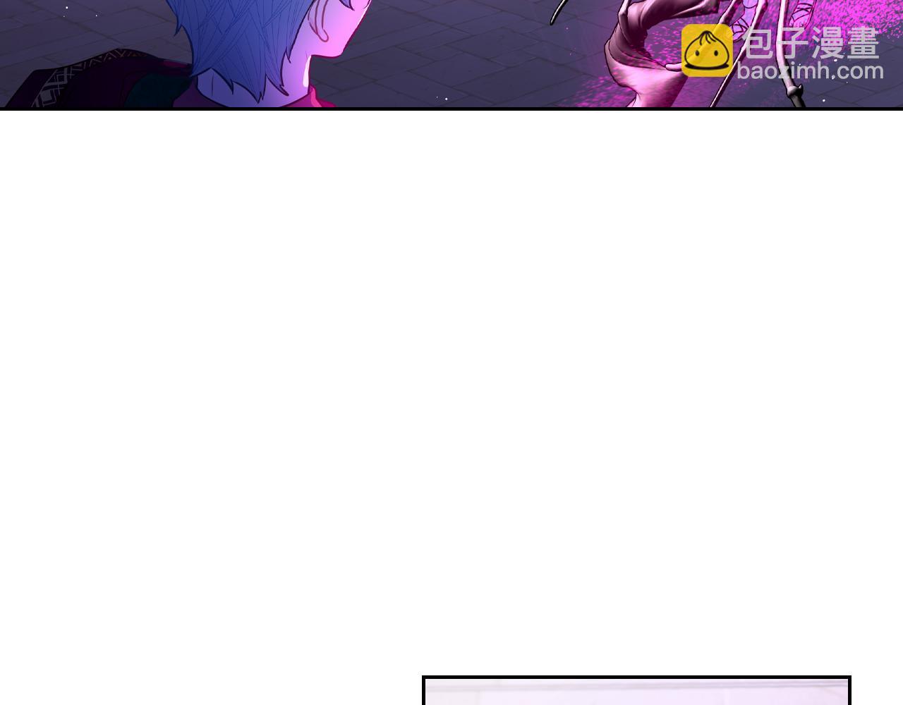 《我才不嫁皇太子！》第103话 封印黑魔法 第14页
