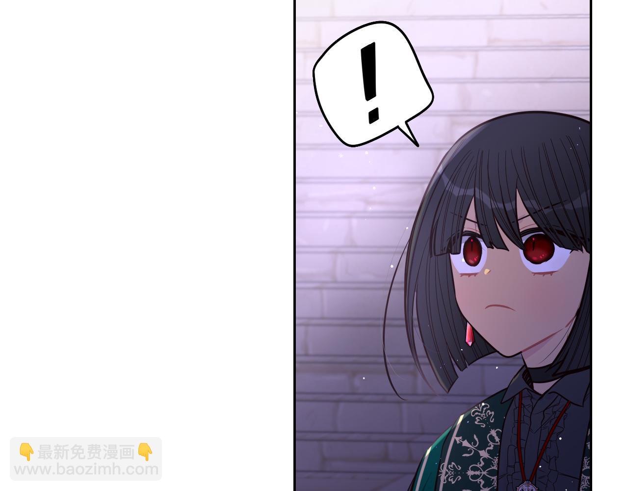 《我才不嫁皇太子！》第103话 封印黑魔法 第15页