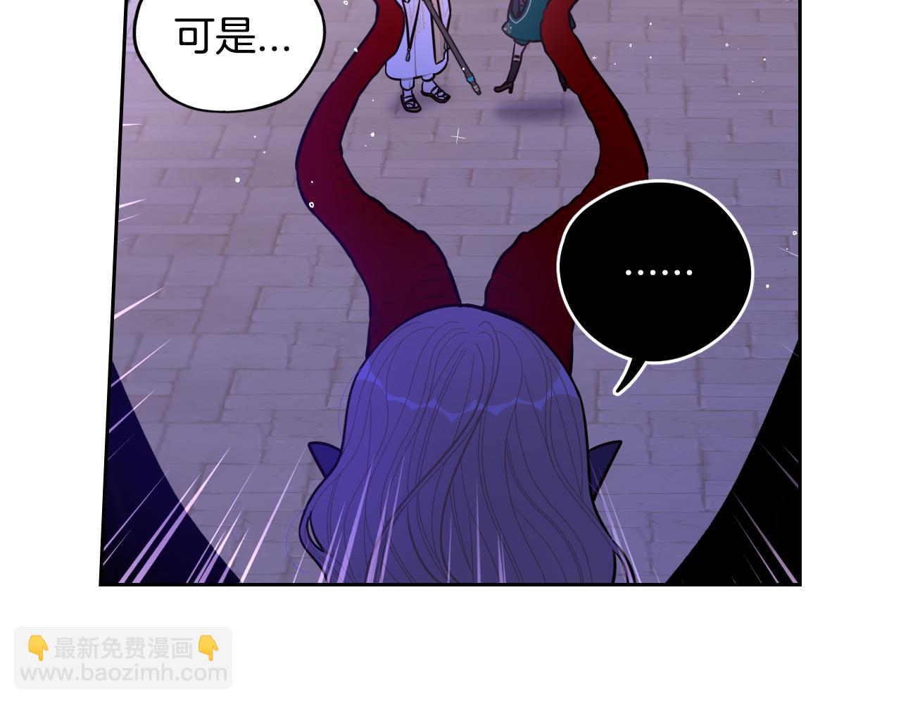 《我才不嫁皇太子！》第103话 封印黑魔法 第35页