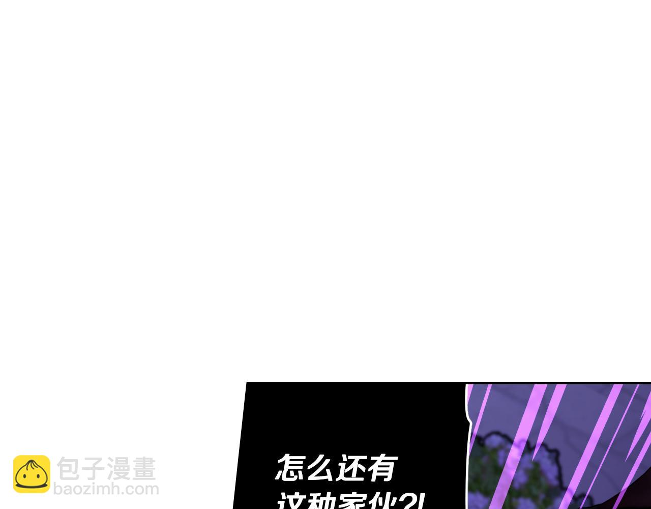 《我才不嫁皇太子！》第103话 封印黑魔法 第36页