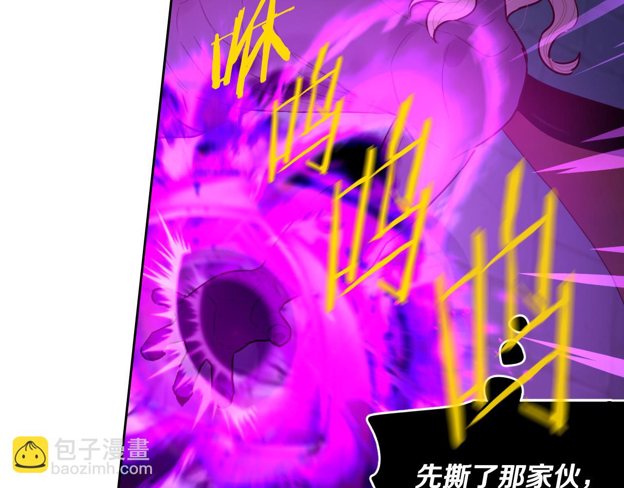 《我才不嫁皇太子！》第103话 封印黑魔法 第38页