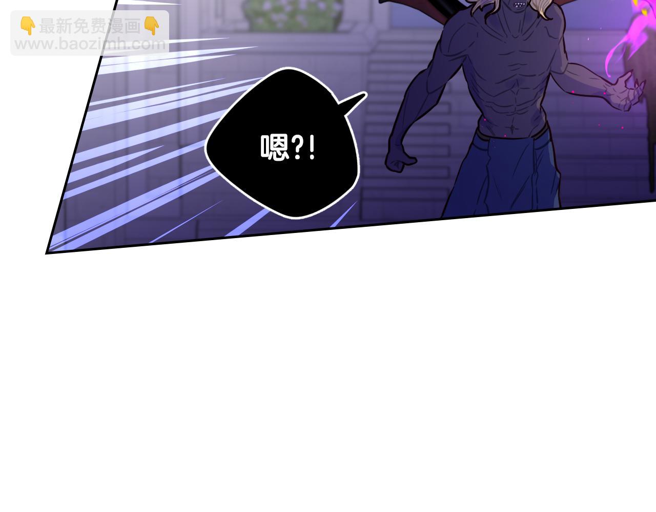 《我才不嫁皇太子！》第103话 封印黑魔法 第44页