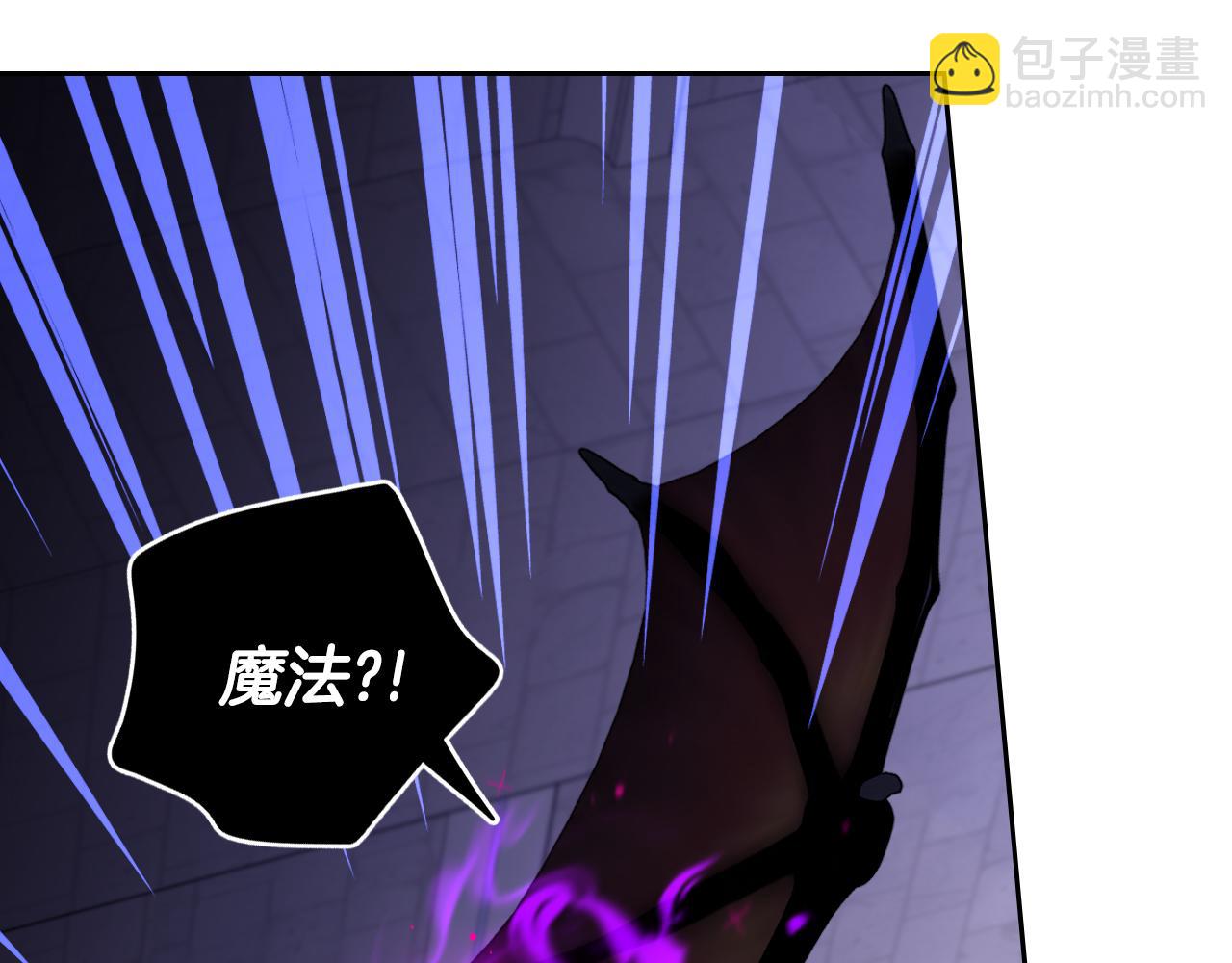 《我才不嫁皇太子！》第103话 封印黑魔法 第45页